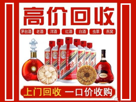 普格回收名酒